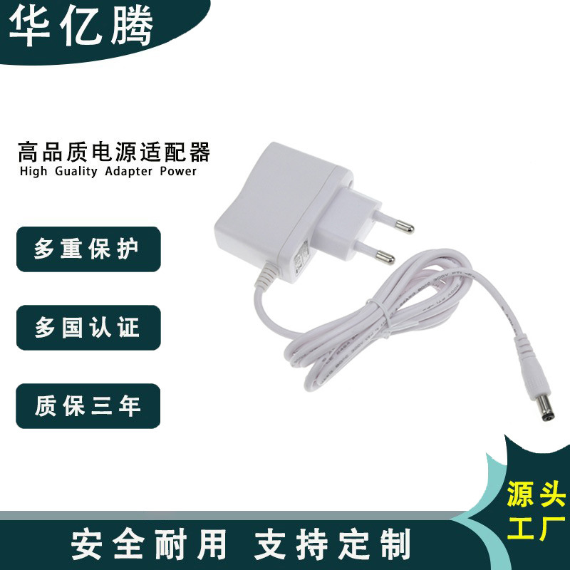 5V1A韩规电源适配器KC认证白色加湿LED台灯美容仪器5V1.2A适配器