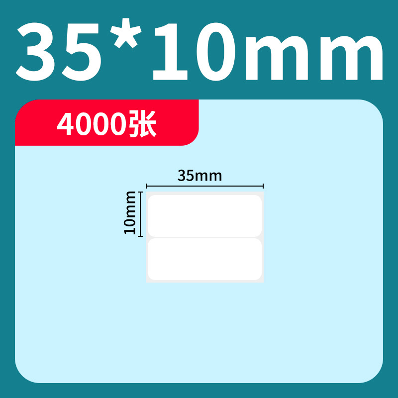 Papel sintético de cerezo personalizado etiqueta adhesiva Aili papel original etiqueta sintético personalizado pegatinas etiqueta personalizada papel