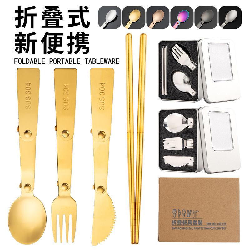 Folding Cutlery Set 304 Stainless Steel Knife, Fork, Spoon, Chopsticks Set Creative Gift Travel Student Ins Cross-Border Portable Cutlery