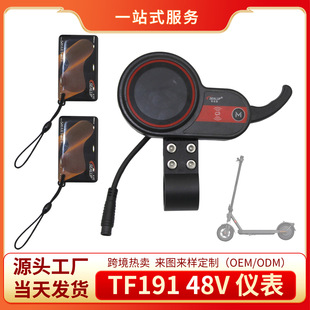 ����܇���TF191 48V�x��Һ���@ʾ����NFC������@ʾ�x������羳