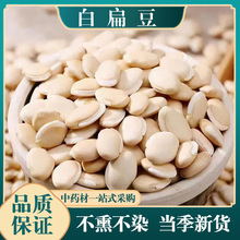 ���ș�ðױⶹ������߉K޲���ʳ�С���a��؛Դ����ă�șʳͬԴ