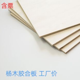 ��ľ�z�ϰ��Ӯ������и����ƴ�Dƴ���ֹ�DIY��ľ��S�����l