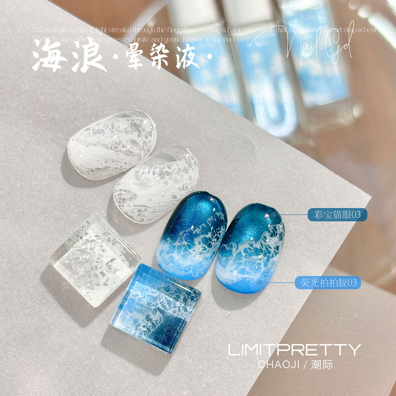 White Wave Gel Quick-Drying Nail Polish Gel 2025 New Marble Pattern Bubble Hole Gel Wholesale