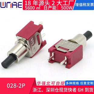 028-2P 4P small toggle switch pin handheld communication equipment accessories reset toggle swing arm rocker switch