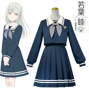 BanG Dream! Это моя GO Касуга Сянгян Лост Вайлд Кэт COS костюм JK школьная форма Ямабуки Сая одежда