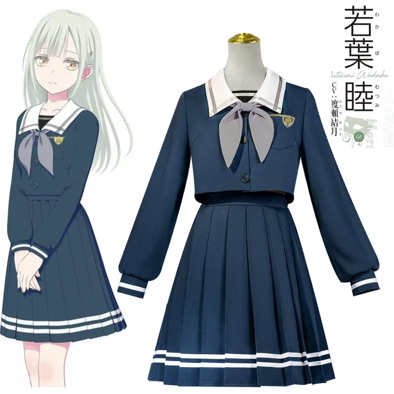 BanG Dream! Это моя GO Касуга Сянгян Лост Вайлд Кэт COS костюм JK школьная форма Ямабуки Сая одежда