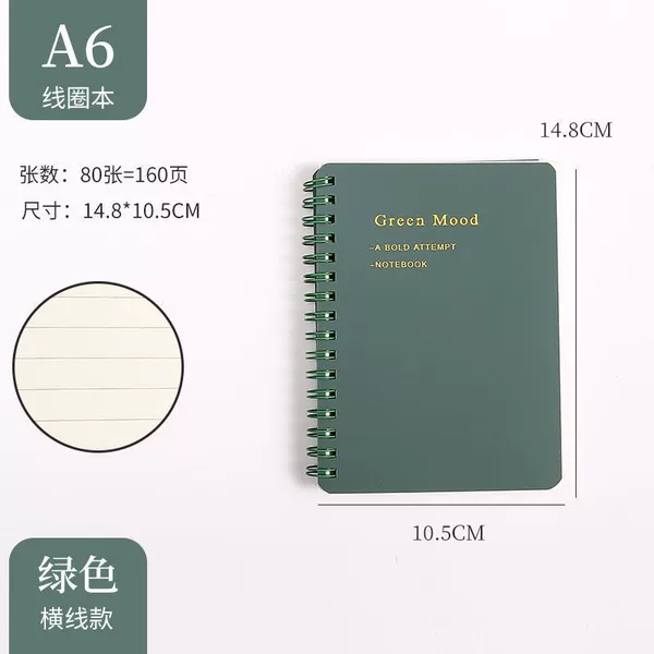 A6 green [horizontal style]