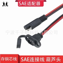 �ӏ��^sae�Դ��̫����b��ʽ2�ׂȱ�SAE���^�����mñ��ˮ�B�Ӿ�