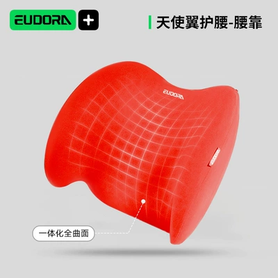 Waist support, Car Headrest Cross-Border Wholesale - lumbar-support-passion-red-one-size-fits-all