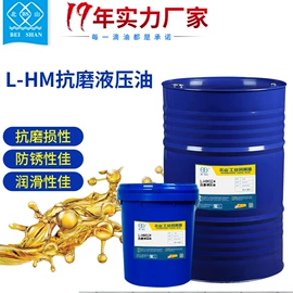 白油;工业润滑脂;液压油