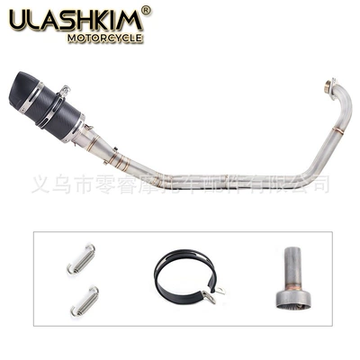 V1 V2 2008-2017 Exhaust – Motorcycle exhaust pipe - front-sectionc