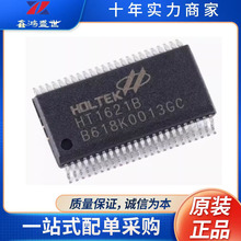 HT1621B �NƬSSOP48 LCD������оƬI/O RAMӳ��32*4 TM1621B/1721