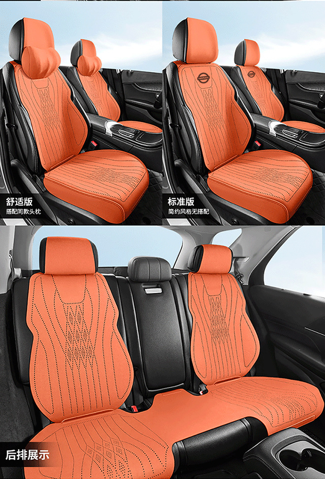 Suitable for Nissan Car Seat Cushions, All-Season Use, Sylphy Suede Leather, Qashqai Saddle Pad, Full-Cover Seat Cover