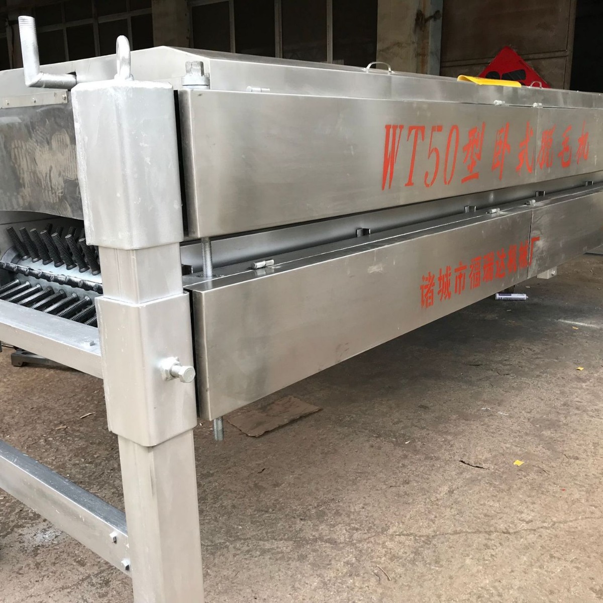 供应鸡鸭卧式自动脱毛机 宰鸡鸭流水线 河北家禽脱毛机屠宰厂设备