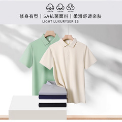 25 年新しいハイエンドビジネスメンズ半袖 T シャツシャツ文化活動シャツ卸売夏の作業服