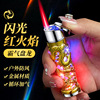 Douyin net red creative Panlong colorful flash inflatable windproof windproof lighter dragon pillar lighter personality tide male gift