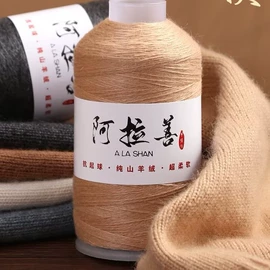 毛纺纱;棉纺纱;其他纱线