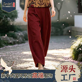 非遗香云纱龟裂纹休闲裤复古新中式国风凉爽气质百搭南油女装批发