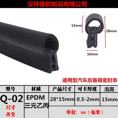 Side bubble seal car door Avtomobil səs izolyasiya zolaqları - customized-size