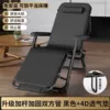 Flagship upgraded, Black, with head support rod and 4D cotton pad