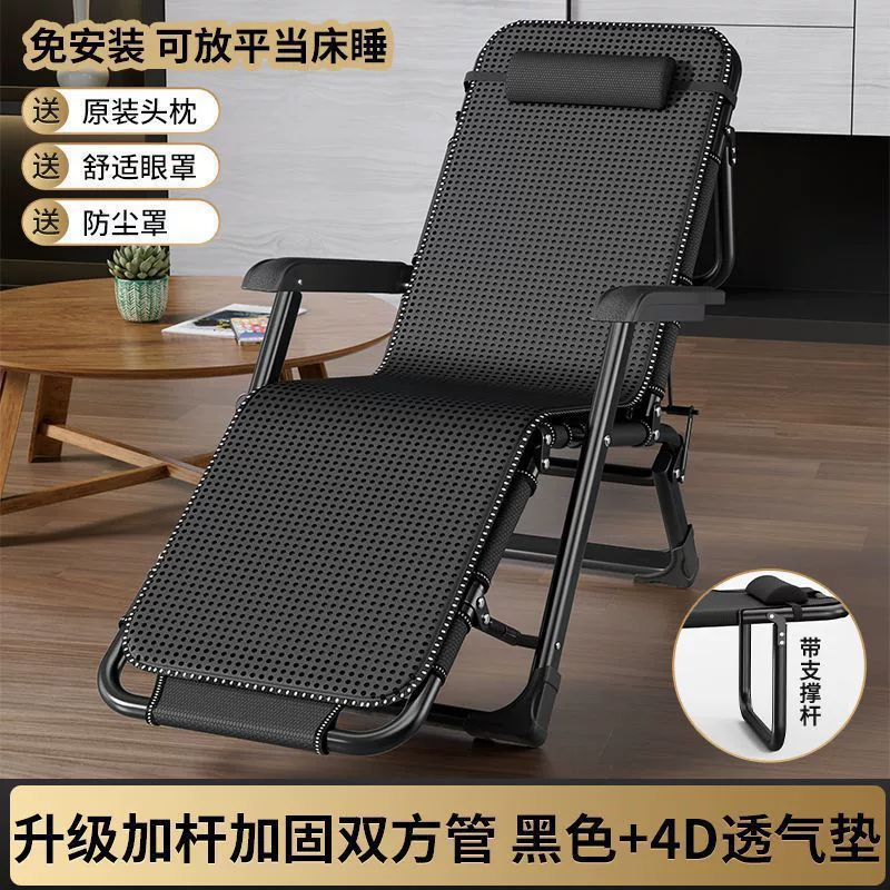 Folding recliner chair, portable adjustable backrest, multiple frame options, extra‑wide 66 cm variants