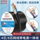 Anpu 4-core 8-core network cable with power supply integrated line oxygen-free copper composite line network monitoring integrated line outdoor postage