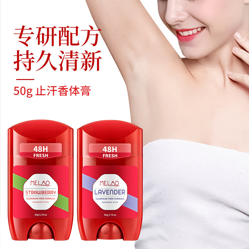 Cross-Border Universal Deodorant, Refreshing and Fragrant Antiperspirant Stick to Reduce Armpit Odor, Whole Body Application Antiperspirant Balm in Stock Cross-Border Universal Deodorant, Refreshing and Fragrant Antiperspirant Stick to Reduce Armpit Odor, Whole Body Application Antiperspirant Balm in Stock