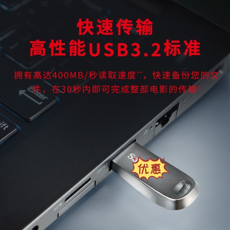 适用闪迪u盘128g高速usb3.2金属加密激光优盘办公车载u盘cz74|undefined