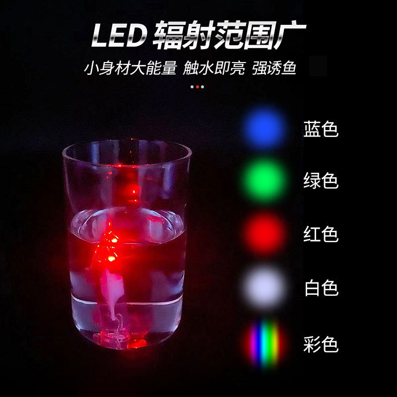 8CM mini Luz de señuelo de la pesca LED LUZ DE Pesca mar pesca de La Noche luz de la Pesca de colores de fondo mar profundo señuelo de la pesca Luz