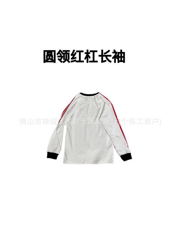圆领红杠长袖运动休闲上衣|undefined