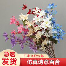 仿真花百合花假花客厅塑料花束摆设高档干花落地绢花婚庆插花装饰