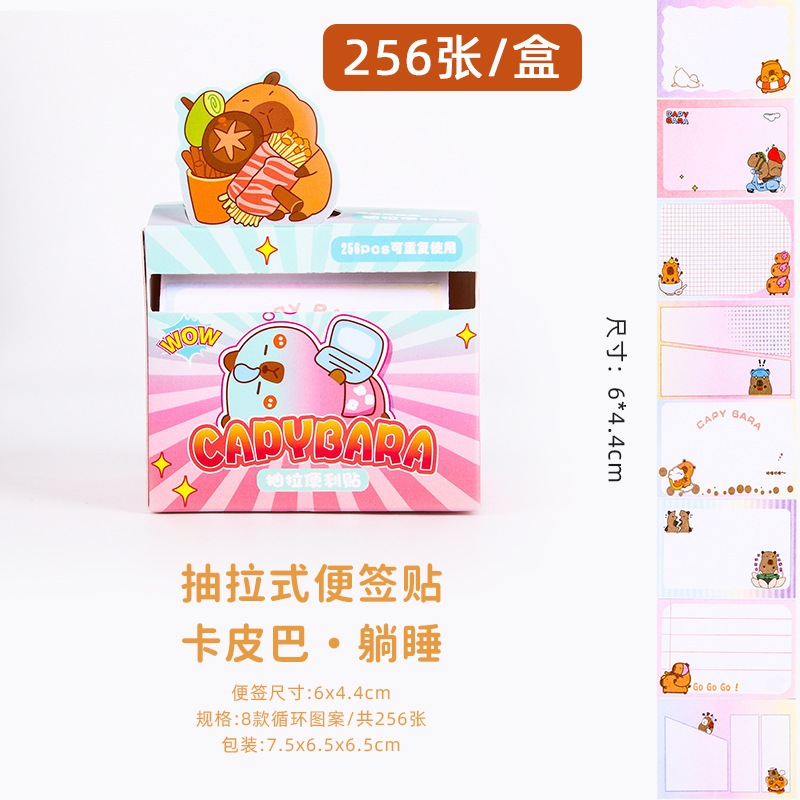 누워서 자세요 - 스티커 225개