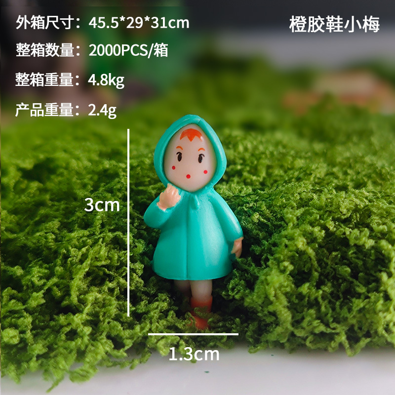 오렌지 고무 신발 Xiaomei