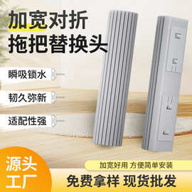 滚轮式海绵拖把头替换头家用对折式胶棉头通用型拖把配件吸水王