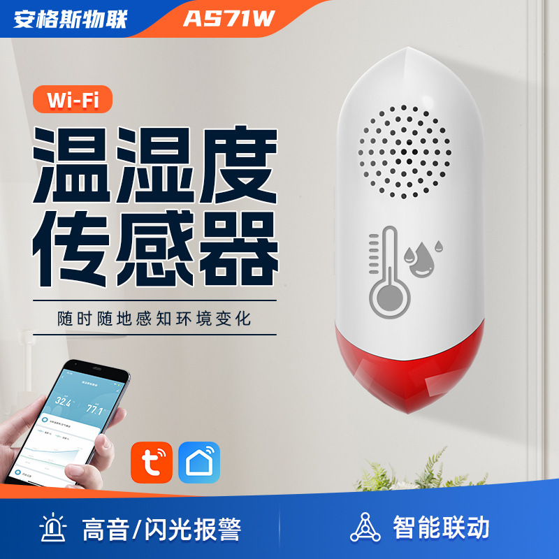 Tuya落書きスマート温湿度計センサー家庭用無線WIFI温度センサー温湿度探知|undefined