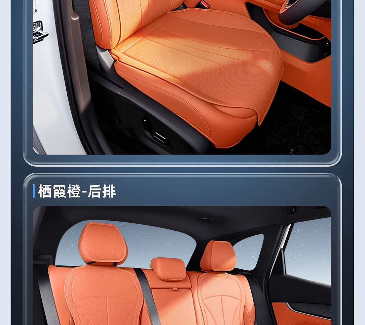 Suitable for Geely Galaxy M7 Seat Cushions, All-Season Universal Car Ventilated and Breathable Seat Cushions, Seat Covers, Interior Decoration Items
