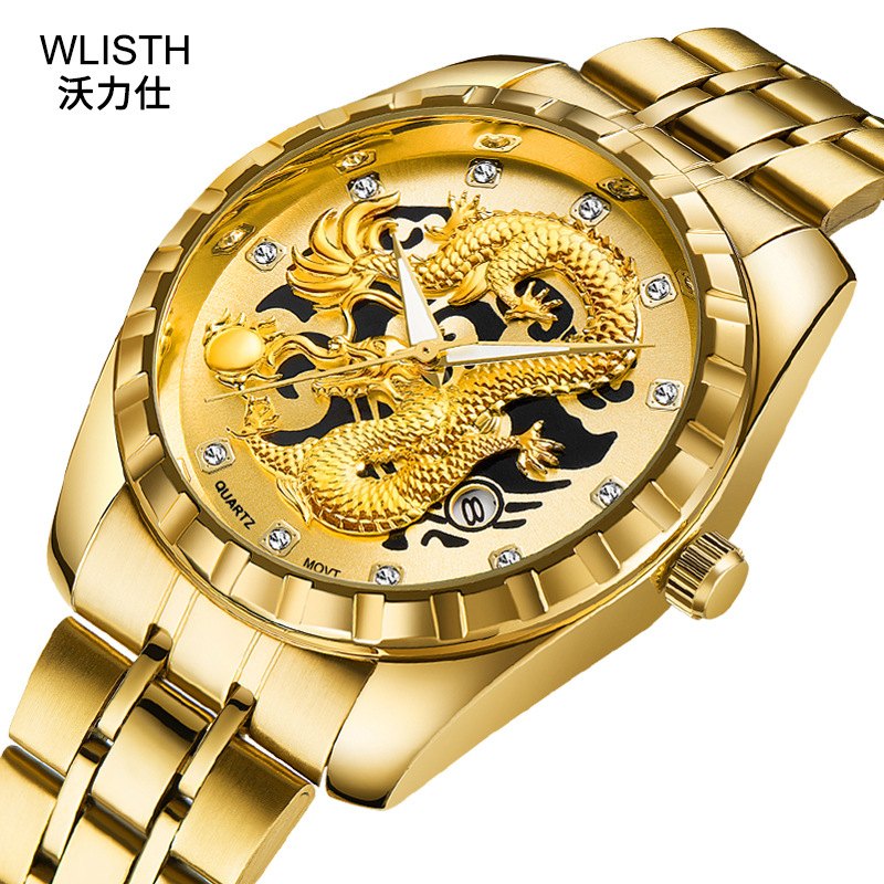 Wolishilong Watch New Golden Dragon Men's Watch Fashion Steel Band Watch Quartz Watch Men's Watch Wholesale
