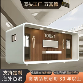 环保厕所;其他环卫设施;亭子