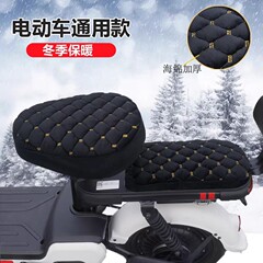 电动车坐垫套电动车座套加绒加厚电动自行车坐垫套秋冬通用全包