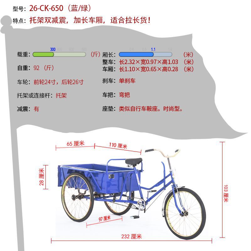 110*60cm 트럭 본체 내하중 150kg - 파란색
