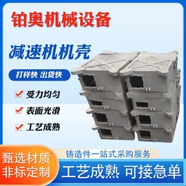 铸造;平板;闸阀