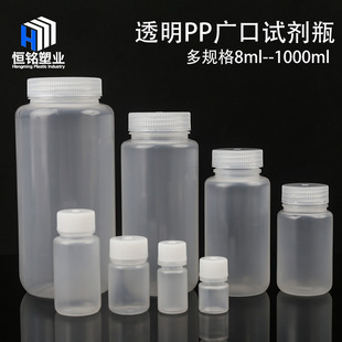 ͸��pp�V��ԇ��ƿ8ml60ml�Ӻ�ȡ��ƿ125ml250ml500�������W����ƿ