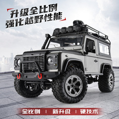 クロスボーダー Feiyu プロフェッショナル大人の四輪駆動 RC リモートコントロールカー修正されたクライミングカーオフロード車充電式おもちゃの車のモデル