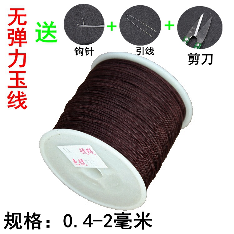 加密手串佛珠绳五彩线72号玉线吊坠红绳编织绳穿星月菩提的五彩绳