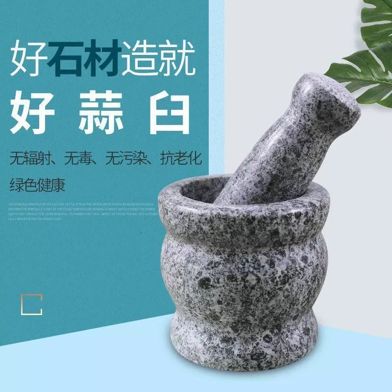 #Stone чесночная ступа толочь чеснок ступа чесночная ступа пюре чеснок ступа помоловшаяся домохозяйственная ступа каменная ступа вручную размалывать Шао