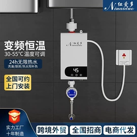 即热式热水器;电热水龙头;多士炉