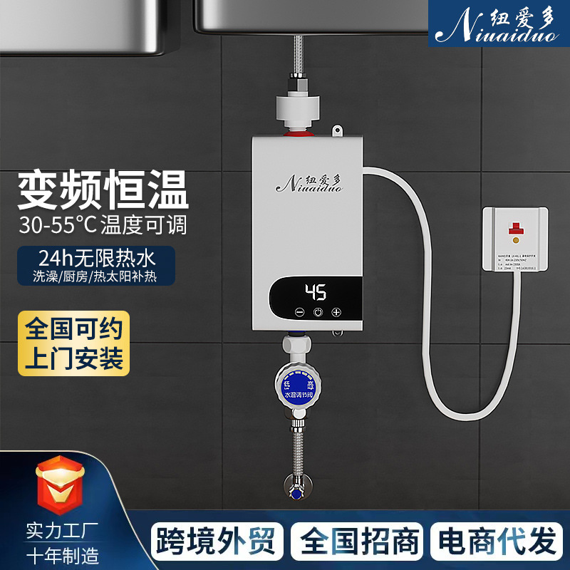 Small kitchen household instant-heating electric water heater shower bath constant temperature hot water treasure punch-free quick-heating small kitchen treasure