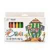 灵动鸟塑料三角蜡笔12色24色儿童绘画涂鸦彩色水洗蜡笔蜡笔文具|ru