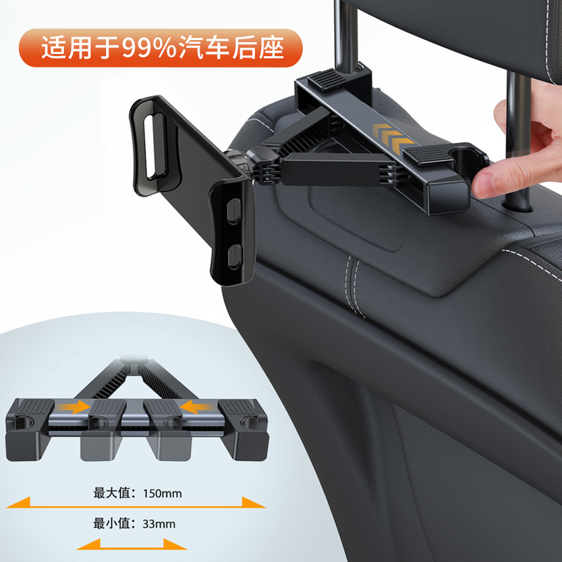 Tableta de asiento trasero montada en automóvil soporte de teléfono móvil estructura triangular de aleación de aluminio antivibración de pantalla horizontal y vertical soporte trasero telescópico