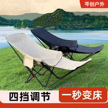 四挡调节折叠椅露营椅子沙滩椅便携办公室午休午睡折叠躺椅月亮椅